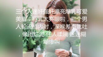 私房流出精品厕拍七月新作 徐娘 少妇 超近视角 针织厂系列 四（3）两个结伴一块上厕所尿得很猛的妹子 (2)