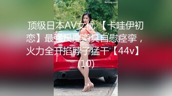 会所1000元搞的维吾尔族黑丝气质大胸美女操第一次太紧张不小心射了_让美女搞硬后继续干