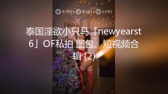  小哥哥霸气十足大屌狠狠无套爆操两个白虎穴，超多角度打桩撸射在肚皮上