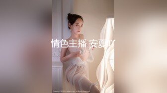 TM0137娇弱女仆的日常调教-丽萨