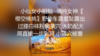 清纯可爱还很乖的极品小妹，全程露脸镜头前发骚，情趣装诱惑，揉奶玩逼道具抽插，浪叫不止跟狼友喊爸爸真骚