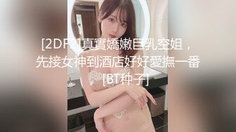  甜美小可爱 清纯萝莉天花板pinkloving双马尾可爱小仙女被大坏蛋主人爸爸在厨房