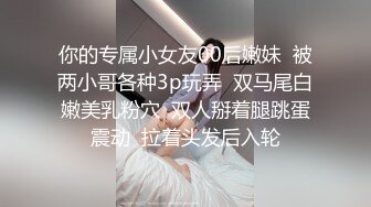 【榨精性瘾❤️少女】Cola酱✿窈窕女神化身头牌技师螺旋式吸茎阳气都给你吸干浴缸性爱碧波荡漾交合