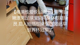 【乐橙酒店】可爱学妹和帅气男友猴急激情两炮啪啪