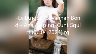 -EvilAngel - Savannah Bond - Anal Gaping, Cunt Squirt (06.04.2024) rq