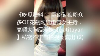 《稀缺资源隐私泄密》名站H-Z试衣间精品偸拍！各种美女三点全露一览无余试穿内衣该说不说还得是人家身材火辣开放 (7)