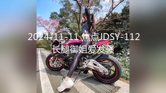 【国产AV首发❤️星耀】麻豆传媒正统新作MD-295