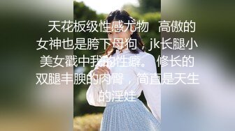 “请享用我的屁股，主人”约炮这么听话的美女少见【内有联系方式】