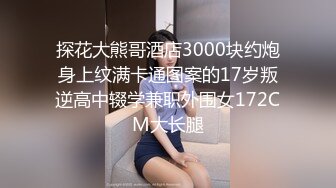 妻子的加班NTR 我的加班是对丈夫的谎言…｡ 惠理