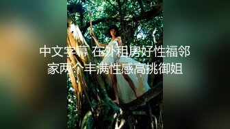 揉捏少妇肥臀 爽到爆