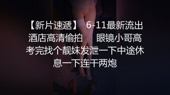  APP上约的168CM小姐姐，服务周到特地还买了黑丝，修长美腿按着头插嘴，骑上来整根插入