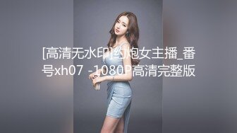 蜜桃影像PM066蜜桃成熟时二部曲终究沦为教授的性奴.