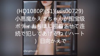 STP23886 发情少女激情大秀，颜值不错被纹身小哥拽着胳膊后入爆草抽插，浪叫呻吟表情好骚，直接内射完玩着骚奶头自慰 VIP2209