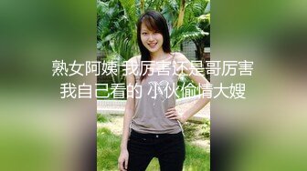 浴室暗藏摄像头偷窥白白嫩嫩的房东女儿洗澡 (2)