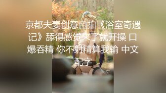 约草178长腿车模 疫情缺钱下海兼职 温柔妩媚后入啪啪乳浪翻滚