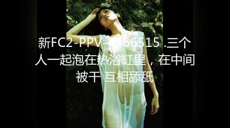 日常更新2023年12月19日个人自录国内女主播合集【180V】 (93)