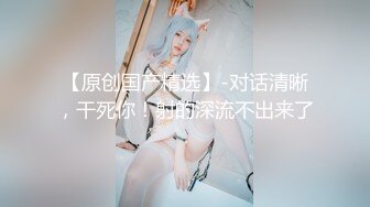 『广深女仆大人』清纯反差小母狗Twitter萝莉福利，表面清纯的JK学妹 背后是个渴望被大鸡巴灌满骚穴的反差婊小母狗