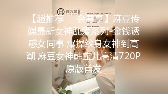 【绿帽淫妻性爱轰趴】极品母狗『Cute』多人淫乱性爱轰趴 男厕停车场户外宾馆走廊 大胆露出 (3)