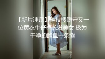 约96年校花美女同学出来唱歌,玩嗨后一起到酒店开房