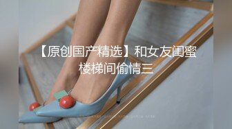 堕落骚气后续，无处安放的双乳肆意摇晃