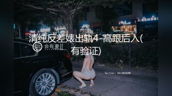 【新速片遞】 【极品人妻少妇】放到不羁爱自由，送轻熟女嫂子回家的路上，给她吃棒棒糖，超骚超爽，刺激又舒服！[148.75M/MP4/00:12:39]