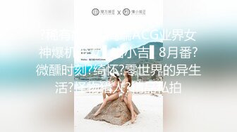 精东影业 JD-113 《不良教师》清纯学妹惨遭麻辣教师调教