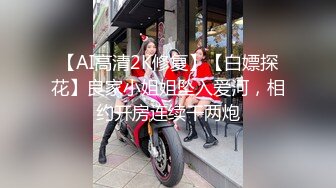 【新速片遞】  极品尤物金发美女！双马尾外表甜美！假屌吸在ipad上，美臀特写骑坐，上下套弄，极度诱惑