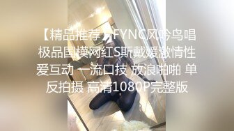 91新人首发上海艺术系肥臀耐操的学妹1080P高清