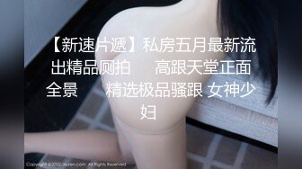 天津美少妇 下集 跳蛋➕肉棒 喜欢你操我 …