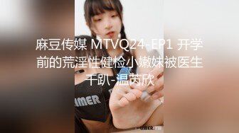 可爱小萌新‘萝莉’TS于梦婕和闺蜜约炮直男，闺房中充满妖声 啊啊你好淫好色呀 吃他鸡巴流出来的小液体 滋润呀 好诱惑！