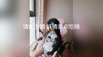 无水印10/27 巨乳美女的逼紧还是你老婆的逼紧这大奶子哗哗的好诱惑VIP1196