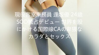 精品泄密❤️20231月最新情侣泄密流出