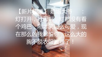 MDX-0239-01_綠帽父親暴操大胸女兒_禁斷不倫情官网