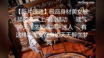 哥哥操我红发00后嫩妹爆操美臀 ，对着镜头展示口活 ，极品蜜桃臀特写夹屌 ，你的骚逼很紧 ，搞得嗯嗯叫很酥麻