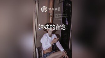 -女神【甜甜好甜】啪啪狂操 爽 馒头穴一线天被狂草 (5)