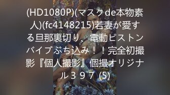 工厂上班的气质漂亮长发美女下班和同事聚餐喝多后被男同事带到出租屋扒光衣服先口交又撕破丝袜从后面猛干!