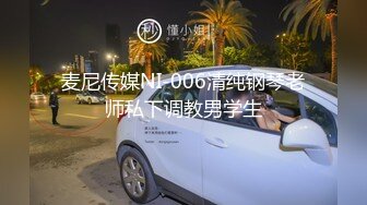 9-5奥特曼约良家小妹，学生制服真清纯，床上吃鸡暴露骚货本性，还能无套