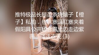 -网络红人咬一口小奈樱会员尊享版 玩黄瓜自慰搞的嫩穴水汪汪