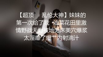 高颜值伪娘蜜雅姐姐 酒店露出，性感黑丝高挑的身材打开房间门自慰，旁边还有人大声说话，好怕他走出来啊！