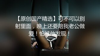 抖娘利世 特殊治疗