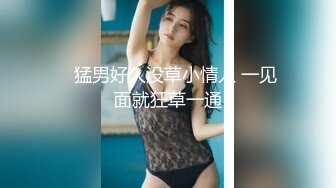 STP24733 婀娜多姿糖心女郎▌茜茜▌小表妹的专业性技巧 精湛舌尖挑食肉棒 软糯湿滑美鲍夹吸榨汁爆射 VIP2209