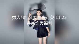 STP31124 学生制服美少女！细腰美臀收费房自慰！脱光光吃假屌，翘起屁股后入，按摩器手指扣弄，爽的呻吟