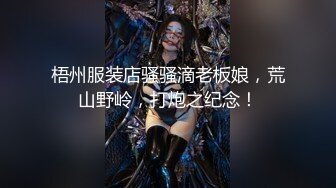 清晰插入啪啪啪美女身材真诱人 折腾了半小时 各种姿势都试了一遍