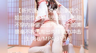 【新片速遞】 黑丝JK小姐姐 我要69吃棒棒 快进来好多水水 啊啊好舒服 大屁屁很会玩的小姐姐 性格不错 被跳蛋刺激的受不了求操 