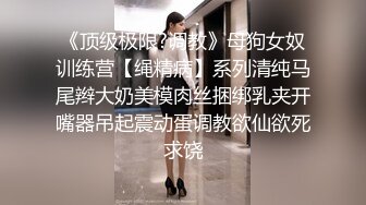 美乳幼稚園老師缺錢兼職援交.被幹得哀哀叫