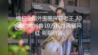 对白精彩调教反差婊女人的骚要调教好才能更骚 甜美妹子调教