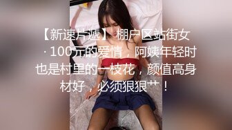 Onlyfans推特网红 极品身材颜值眼镜娘 xreindeers 欲求不满漂亮大奶人妻吃鸡啪啪5