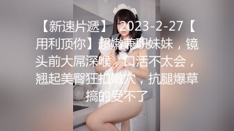 【新片速遞】阿姨也媚黑 舒服吗 舒服 我自己看相信我 阿姨真信了不挡脸了 会中文玩了不少了吧 阿姨表情是太享受了