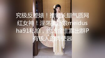 【性爱调教??群交虐爱】推特调教系大神虐恋SM性奴母狗女奴 狂操捆绑 群P露出 羞耻凌辱 高清720P原版无水印