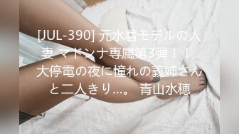 (DLDSS-208)新人 元、受付嬢。今、人妻。 蒼山愛奈 30歳 AVdebut